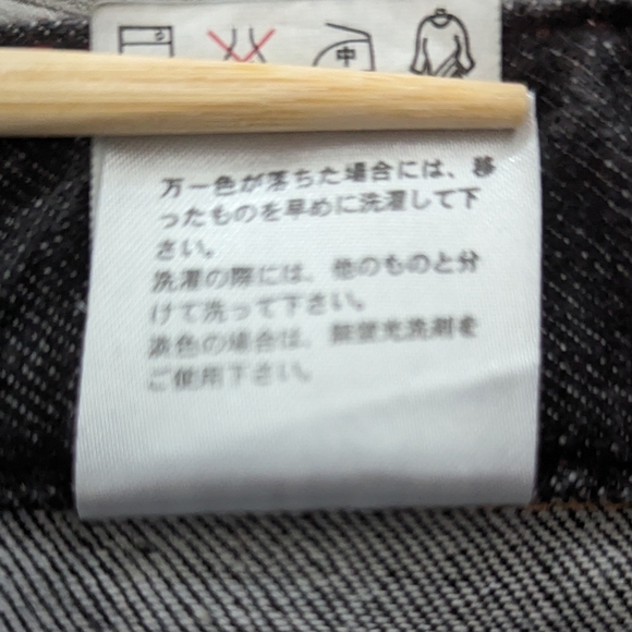 Japanese Denim Mini Valman Jeans - Picture 10 of 12